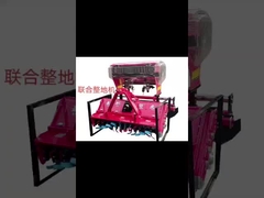 المزارع المشتركة كامل الأسنان آلة إعداد التربة التربة المعدات الزراعية